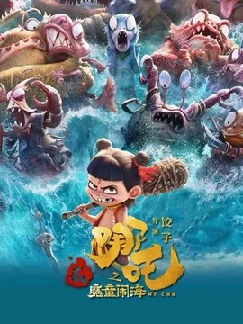 深化设计视频